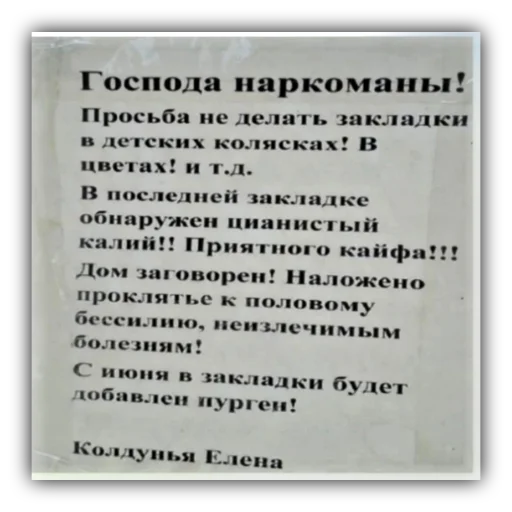 Стикер Dgvdhhg - 1