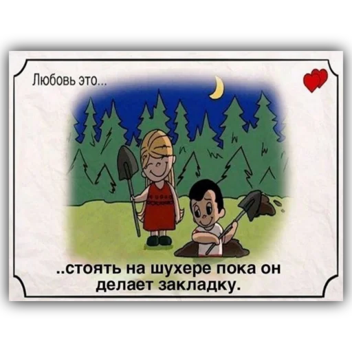 Стикер Dgvdhhg - 1