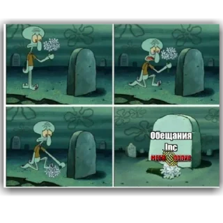 Sticker МЕГАПОЛИС - 4