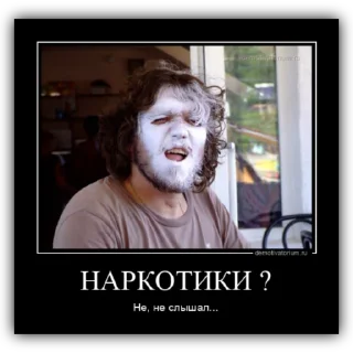 Sticker МЕГАПОЛИС - 8