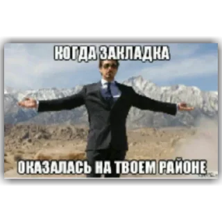 Sticker МЕГАПОЛИС - 6