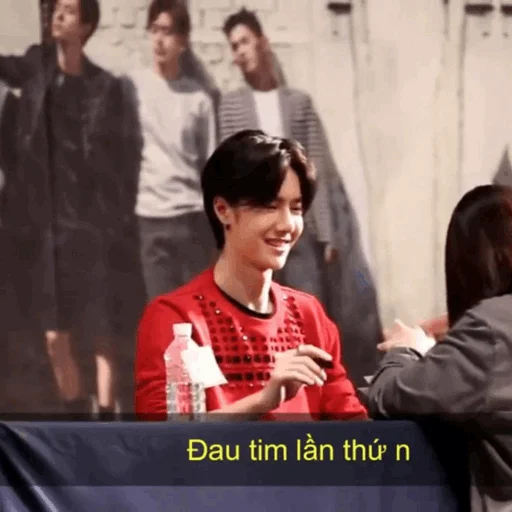 Sticker Wang Yibo @SwanPack - 0