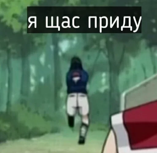 СМС скриншот