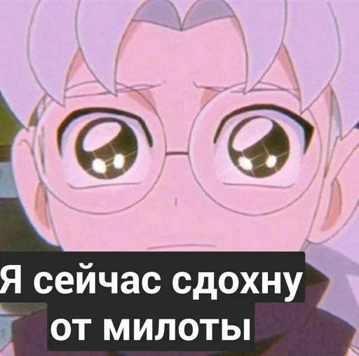 СМС мультипликация клипарт