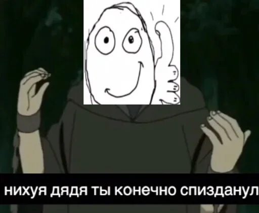 СМС мультфильм мультипликация