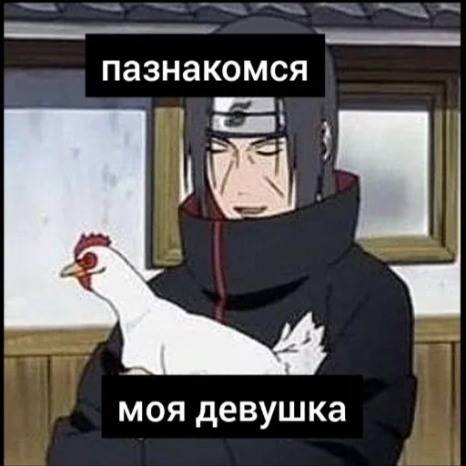 СМС мультфильм аниме