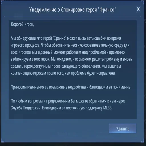 Sticker Dhjdjsks7728282_by_e4zybot - 1