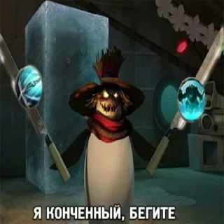 Стикер @Mobile_Legendssssss - 10