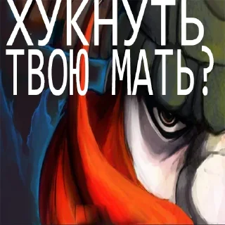 Стикер @Mobile_Legendssssss - 3