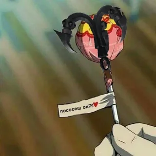 Стикер @Mobile_Legendssssss - 8