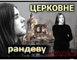 Sticker Богохульство - 7