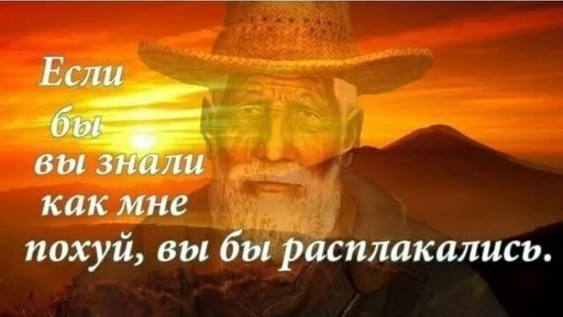 СМС плакат человеческое лицо