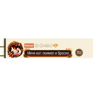 Sticker Диабло @TgEmodziBot - 2