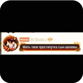 Sticker Диабло @TgEmodziBot - 4