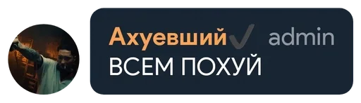 СМС скриншот шрифт