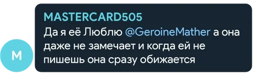 СМС скриншот шрифт