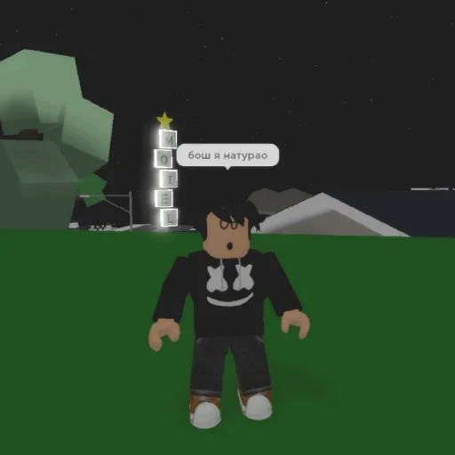 Стикер DialogiZudika - 1