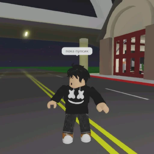 Стикер DialogiZudika - 1