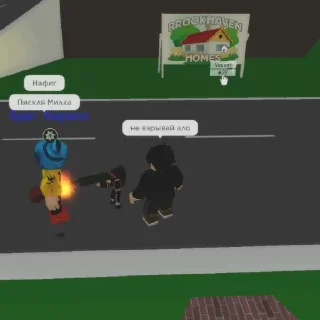 Sticker диалоги зудика - 6