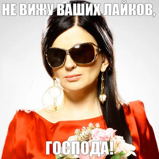 human face flower goggles