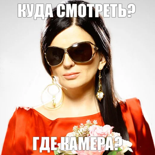 человеческое лицо защитные очки СМС