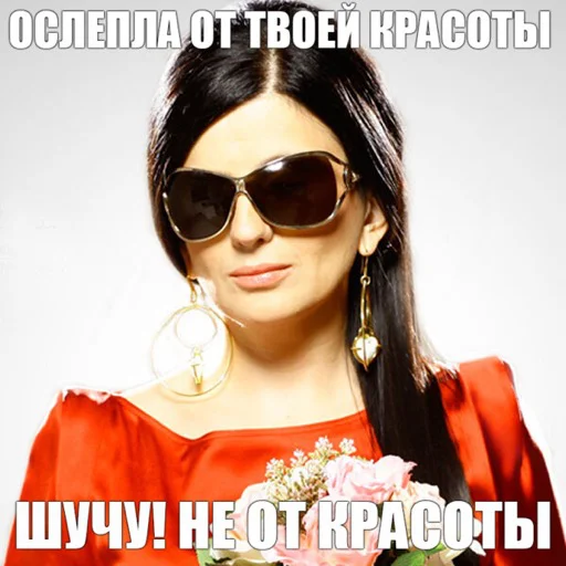 human face goggles fashion accessory