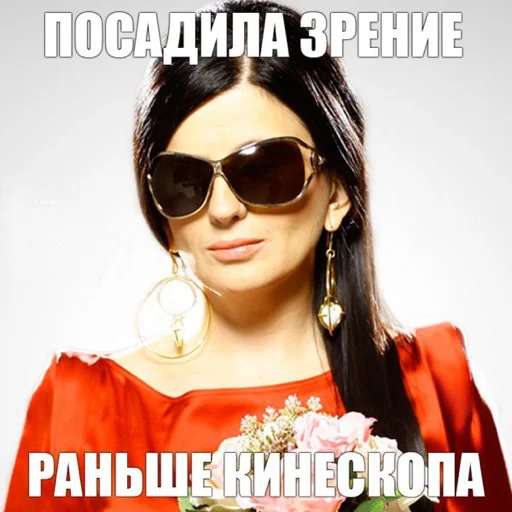 human face text goggles