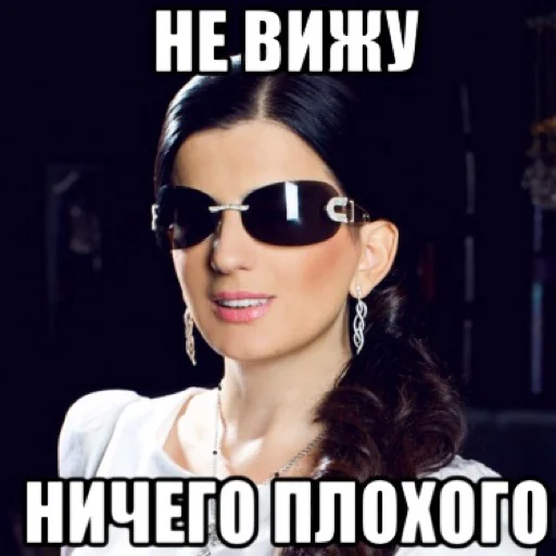 человеческое лицо СМС защитные очки