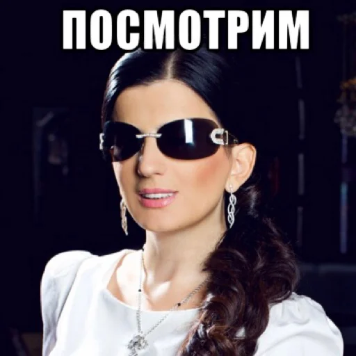 human face person fashion accessory