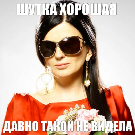 text human face fashion accessory