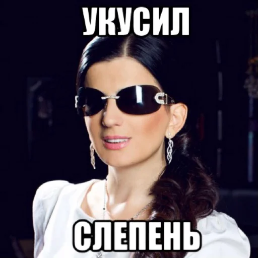 человеческое лицо защитные очки Человек