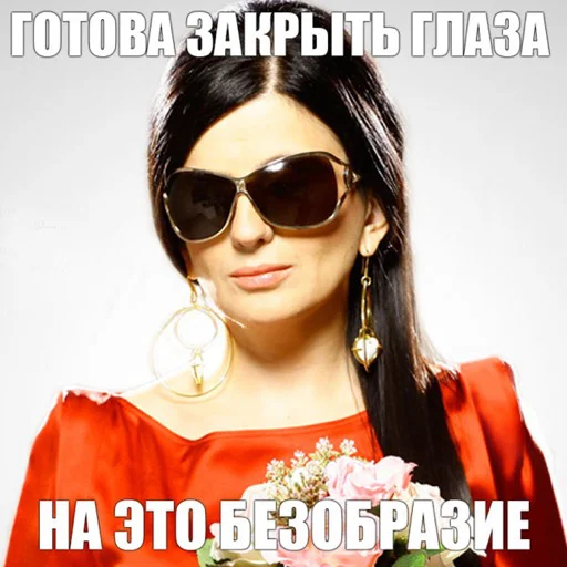 human face goggles text