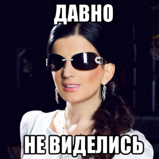 человеческое лицо защитные очки улыбаться