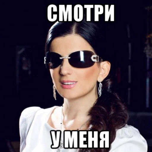 человеческое лицо защитные очки Человек