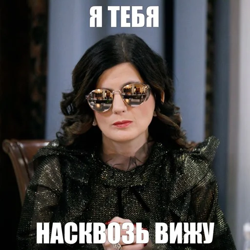 человеческое лицо одежда СМС