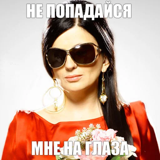 человеческое лицо защитные очки модный аксессуар