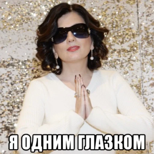 человеческое лицо одежда модный аксессуар