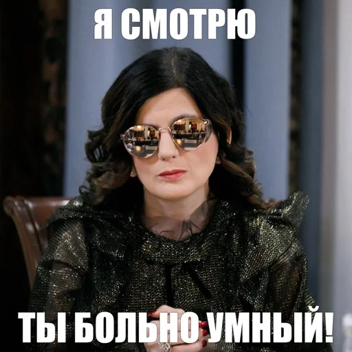 человеческое лицо СМС одежда