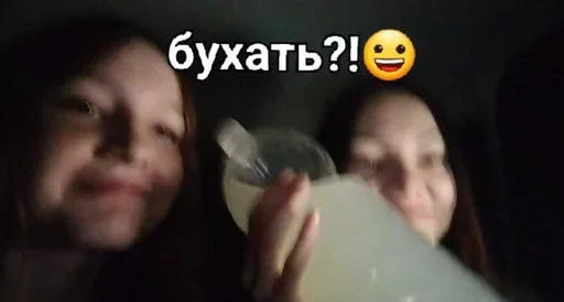 Sticker вип херзем - 9