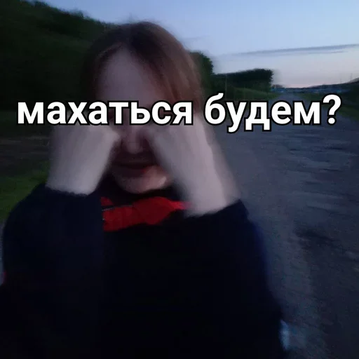 Sticker вип херзем - 0