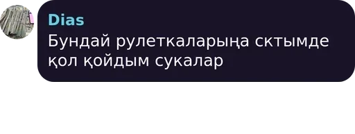 text screenshot font