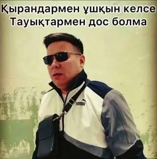 text clothing human face