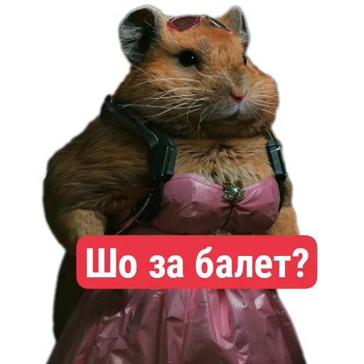 Стикер DiaverseCyberpets - 1