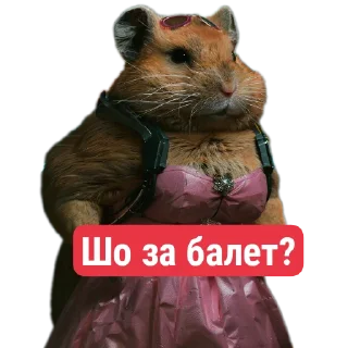 Стикер Diaverse Cyberpets - 6