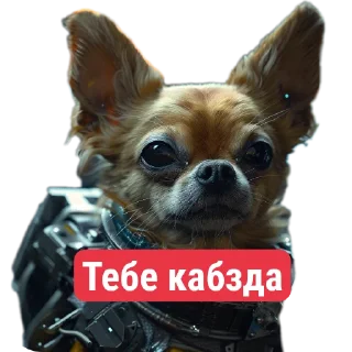 Стикер Diaverse Cyberpets - 1