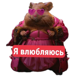 Стикер Diaverse Cyberpets - 10