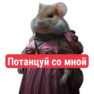 Стикер Diaverse Cyberpets - 11