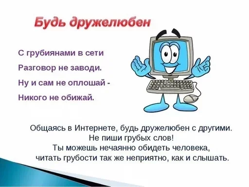 Стикер Violet зайка :: @fStikBot - 7