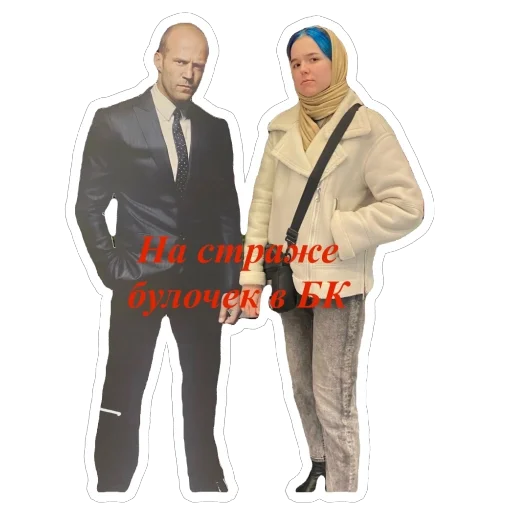 Стикер DichZasekrecheno - 1