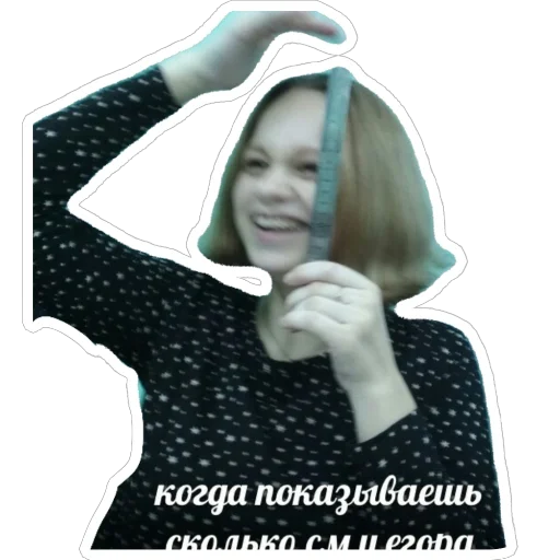 Sticker DichZasekrecheno - 1